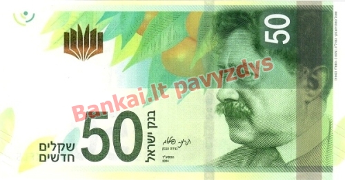 50 Shekels banknoto priekinė pusė