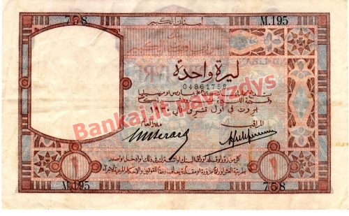 1 Livro banknoto priekinė pusė