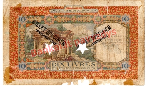10 Livrų banknoto galinė pusė