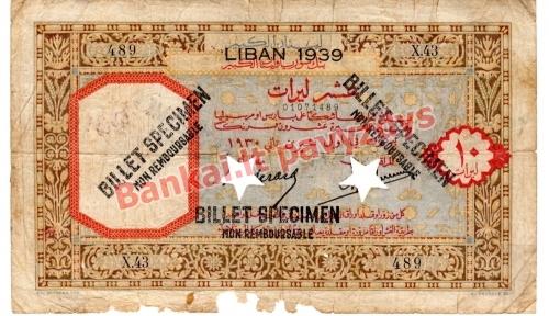 10 Livrų banknoto priekinė pusė