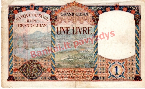 1 Livro banknoto galinė pusė
