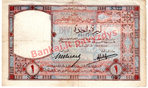 1 Livro banknoto priekinė pusė