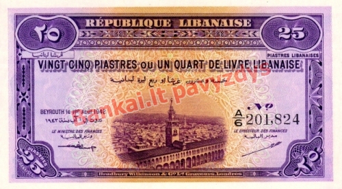 25 Piastrų banknoto priekinė pusė