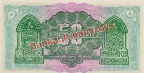 50 Piastrų banknoto galinė pusė