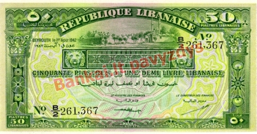 50 Piastrų banknoto priekinė pusė