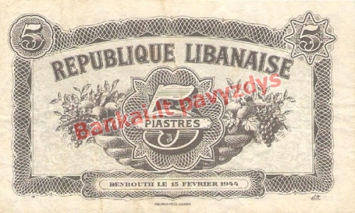 5 Piastrų banknoto galinė pusė