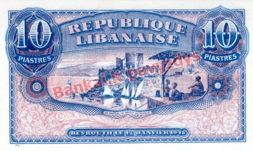 10 Piastrų banknoto galinė pusė