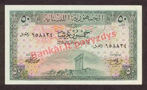 50 Piastrų banknoto priekinė pusė