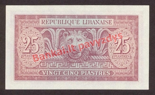 25 Piastrų banknoto galinė pusė