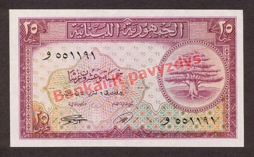 25 Piastrų banknoto priekinė pusė