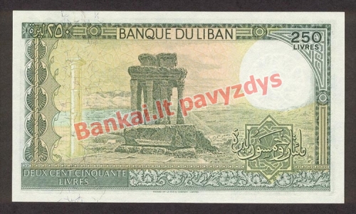 250 Livrų banknoto galinė pusė