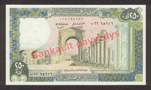 250 Livrų banknoto priekinė pusė