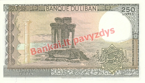 250 Livrų banknoto galinė pusė