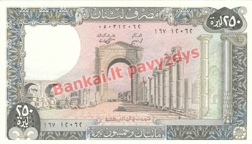 250 Livrų banknoto priekinė pusė
