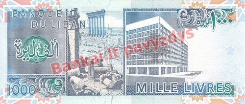 1000 Livrų banknoto galinė pusė