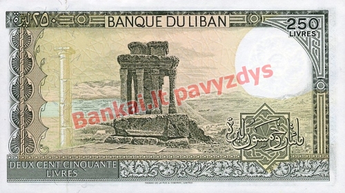 250 Livrų banknoto galinė pusė