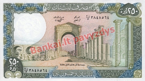 250 Livrų banknoto priekinė pusė