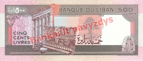 500 Livrų banknoto galinė pusė