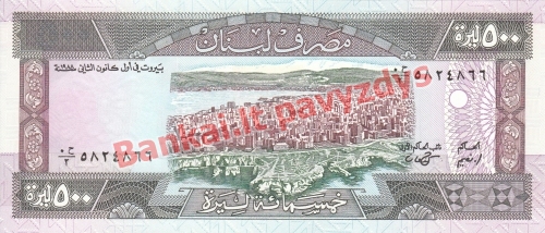 500 Livrų banknoto priekinė pusė