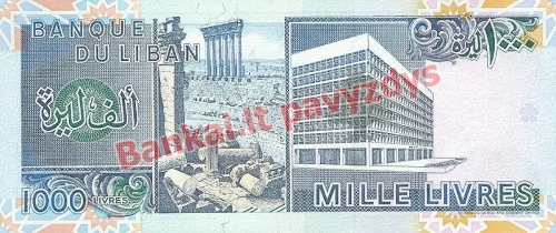 1000 Livrų banknoto galinė pusė