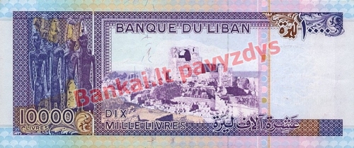 10000 Livrų banknoto galinė pusė