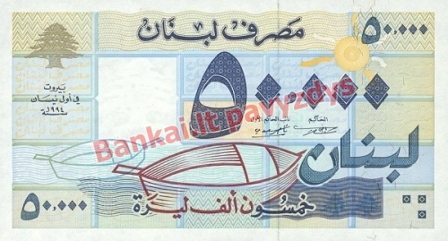 50000 Livrų banknoto priekinė pusė