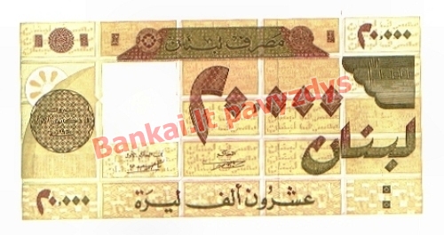 20000 Livrų banknoto priekinė pusė