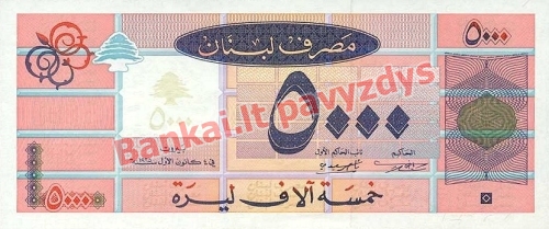 5000 Livrų banknoto priekinė pusė