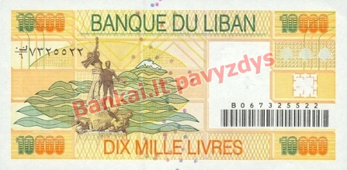 10000 Livrų banknoto galinė pusė