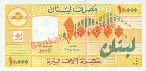 10000 Livrų banknoto priekinė pusė