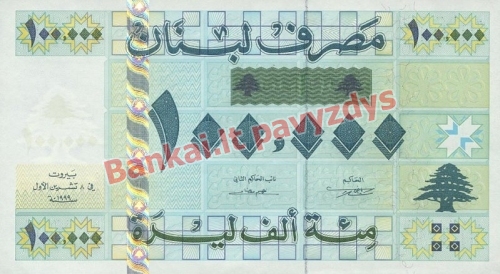 100000 Livrų banknoto priekinė pusė