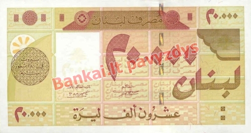 20000 Livrų banknoto priekinė pusė