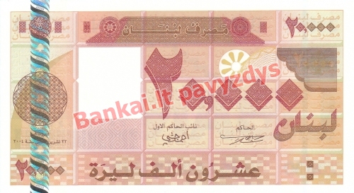 20000 Livrų banknoto priekinė pusė