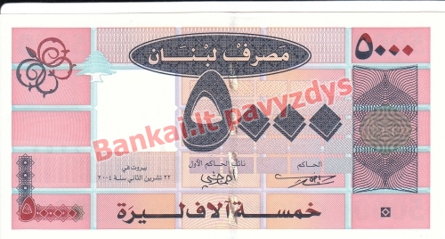 5000 Livrų banknoto priekinė pusė