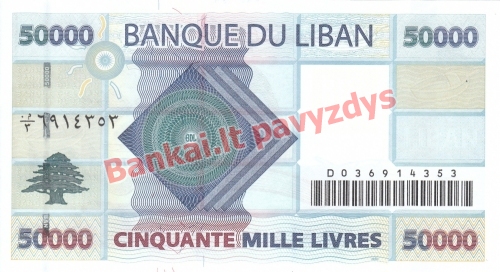50000 Livrų banknoto galinė pusė