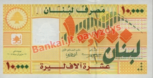 10000 Livrų banknoto priekinė pusė