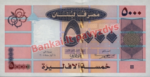 5000 Livrų banknoto priekinė pusė