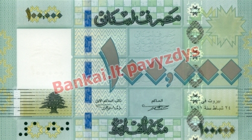 100000 Livrų banknoto priekinė pusė
