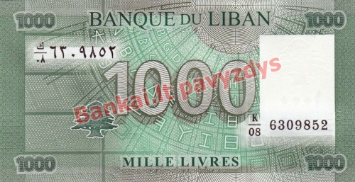 1000 Livrų banknoto galinė pusė