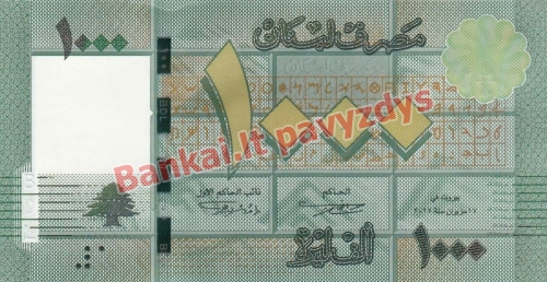 1000 Livrų banknoto priekinė pusė