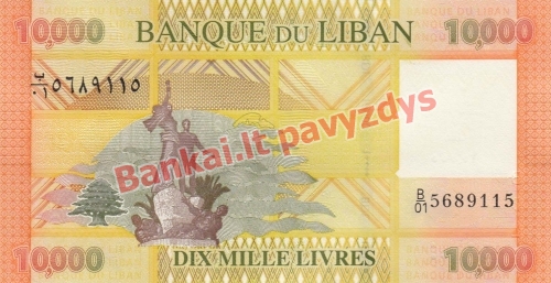 10000 Livrų banknoto galinė pusė