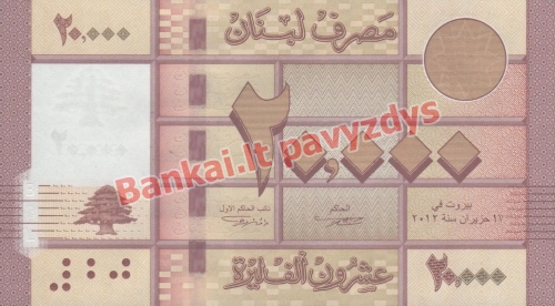20000 Livrų banknoto priekinė pusė