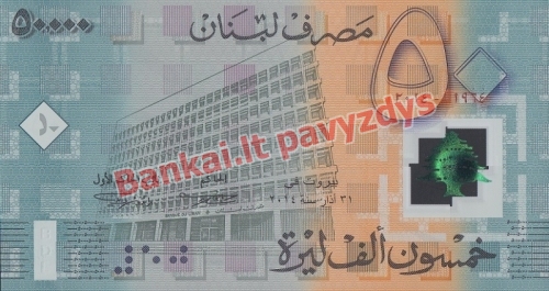 50000 Livrų banknoto priekinė pusė