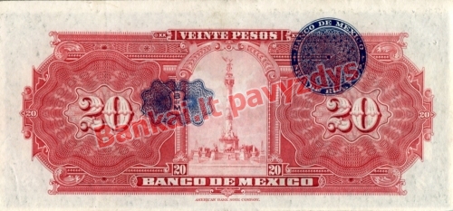 20 Pesų banknoto galinė pusė
