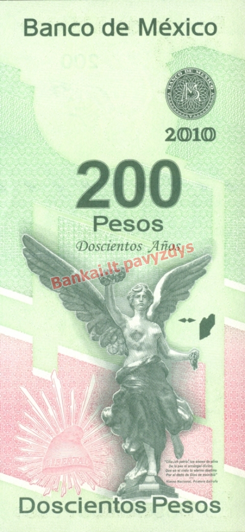 200 Pesų banknoto galinė pusė