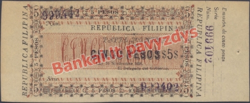 5 Pesų banknoto priekinė pusė