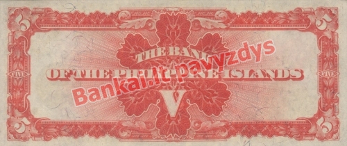 5 Pesų banknoto galinė pusė