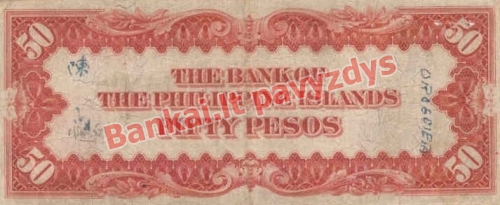 50 Pesų banknoto galinė pusė