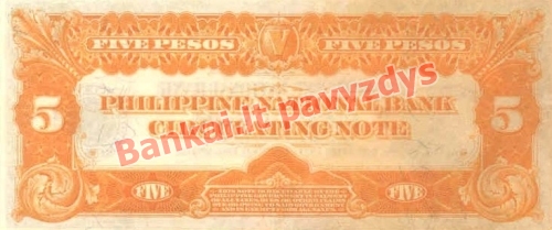 5 Pesų banknoto galinė pusė