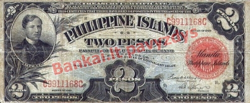 2 Pesų banknoto priekinė pusė